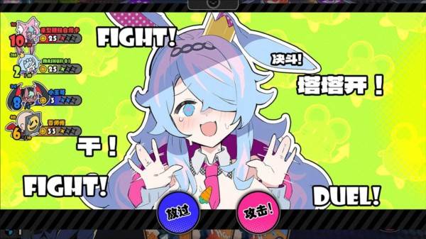 星引擎游戏图片5