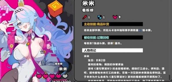 星引擎party日服游戏图片6