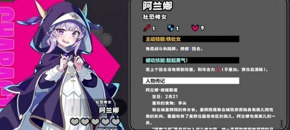 星引擎party日服游戏图片7