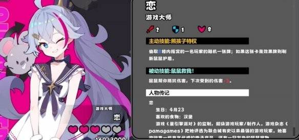 星引擎party日服游戏图片11