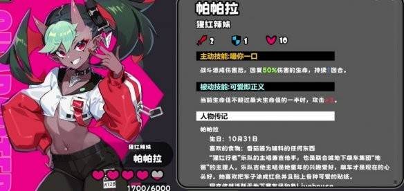 星引擎party日服游戏图片12