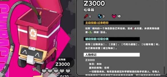 星引擎party日服游戏图片15