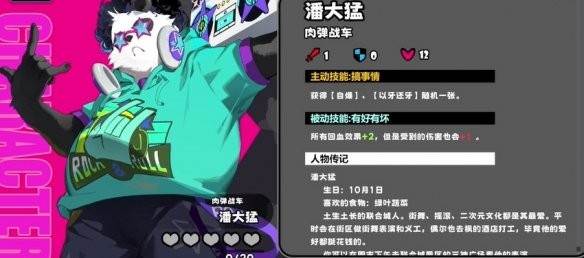 星引擎party日服游戏图片16