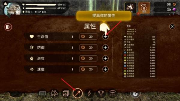 狼族无限金币钻石版2025截图9