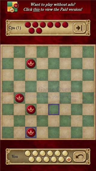 国际跳棋游戏截图1