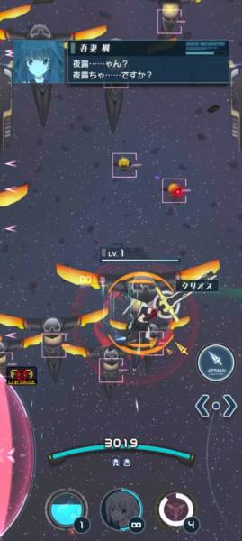 243246679cceb9ac313919ba7ff5b4df.jpg 机战少女alice游戏截图6