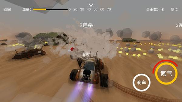 废土战车游戏截图6