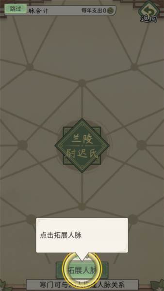 游戏攻略配图15