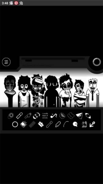 节奏盒子orinayo重制版图片5