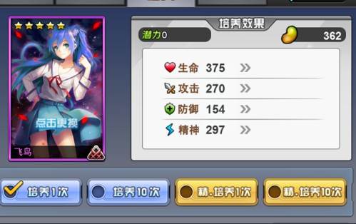 人气动漫大乱斗联机版游戏截图4