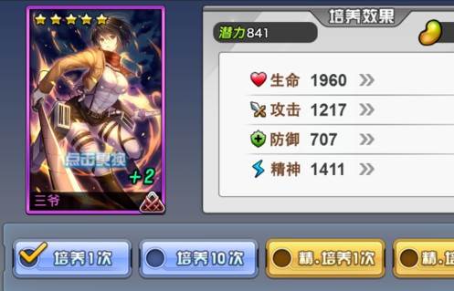 人气动漫大乱斗联机版游戏截图5