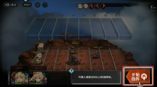 灰烬战线应用宝服6