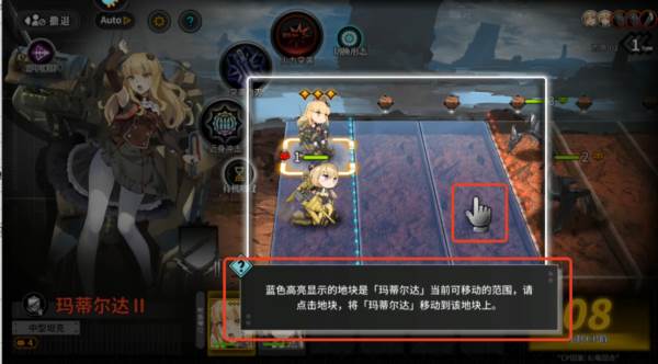 灰烬战线应用宝服7