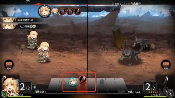 灰烬战线应用宝服8