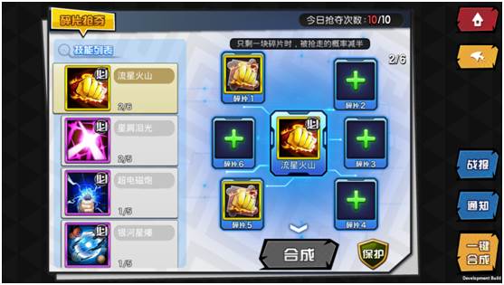 人气动漫大乱斗当乐版游戏截图11