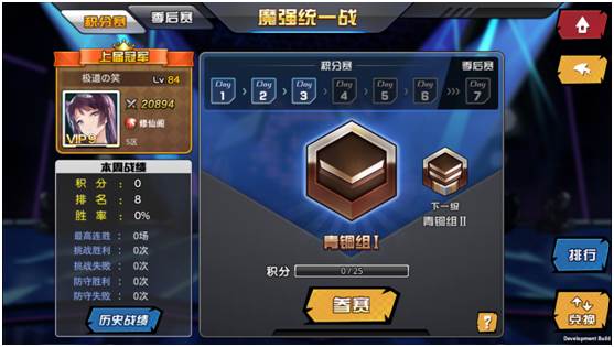 人气动漫大乱斗当乐版游戏截图12