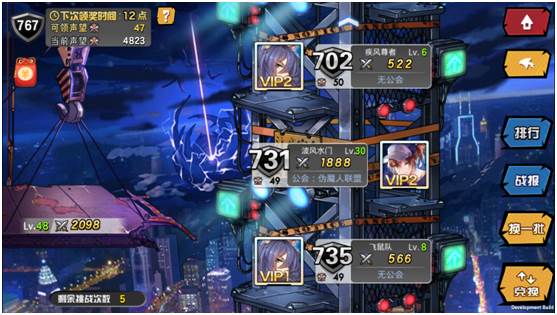 人气动漫大乱斗当乐版游戏截图13