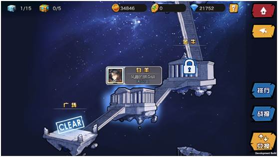 人气动漫大乱斗当乐版游戏截图14