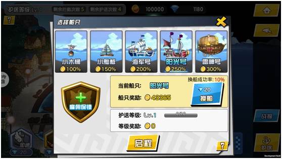 人气动漫大乱斗当乐版游戏截图15