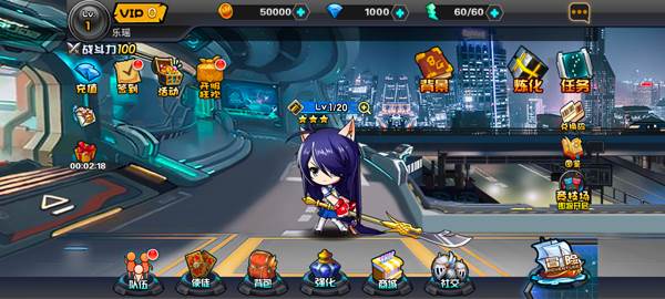 人气动漫大乱斗bt版游戏截图5