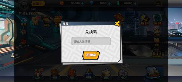 人气动漫大乱斗bt版游戏截图6