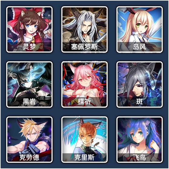 人气动漫大乱斗bt版游戏截图8