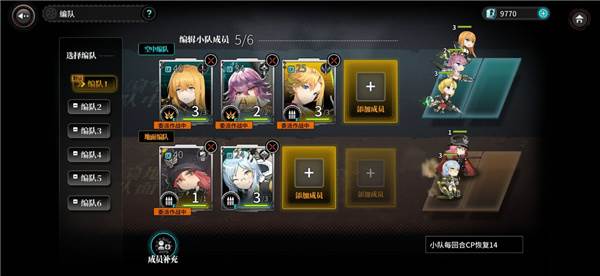 灰烬战线oppo版5