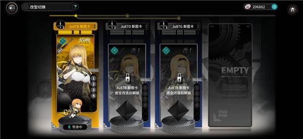 灰烬战线oppo版6