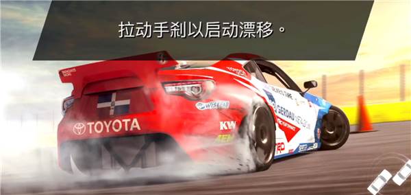 扭矩漂移截图1