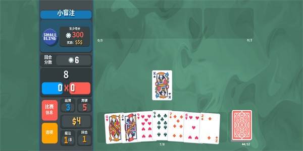 小丑牌Balatro移植版图片1