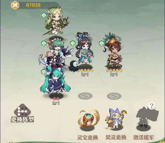 鹊桥仙·步练师养成攻略配图7