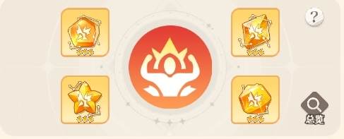 鹊桥仙·步练师养成攻略配图11