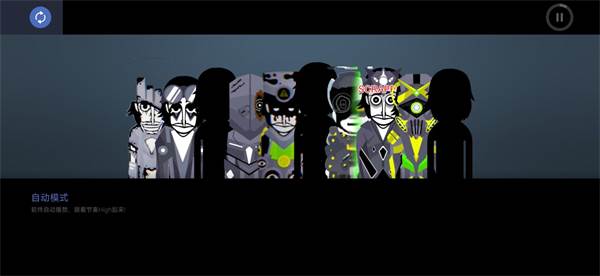 节奏盒子阿尔法远古版游戏图片2