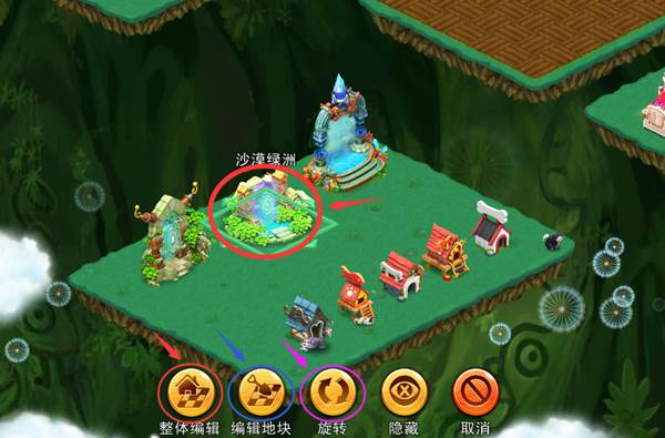 浪漫庄园百度客户端9