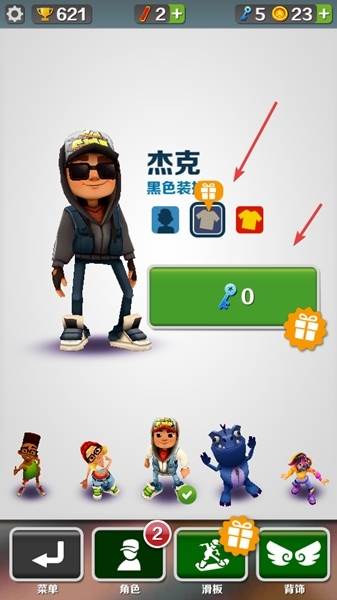 地铁跑酷北极圣诞节6