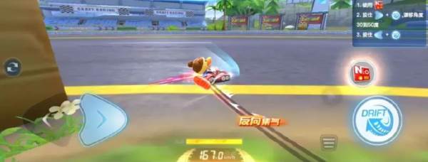 跑跑卡丁车测试服1