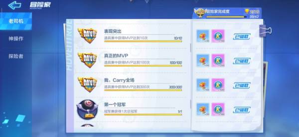 跑跑卡丁车测试服25