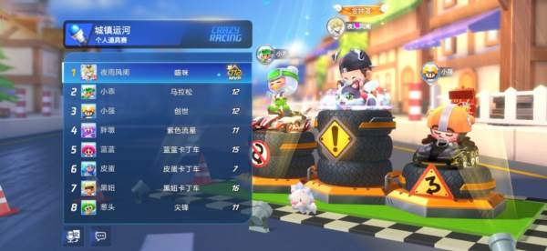 跑跑卡丁车测试服27