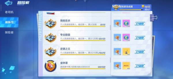 跑跑卡丁车测试服28