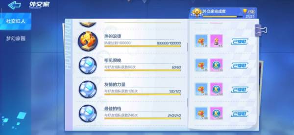 跑跑卡丁车测试服33