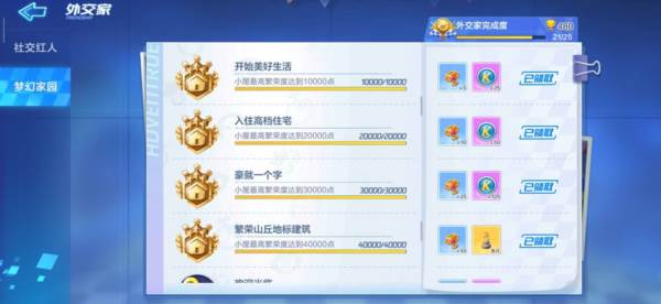 跑跑卡丁车测试服38