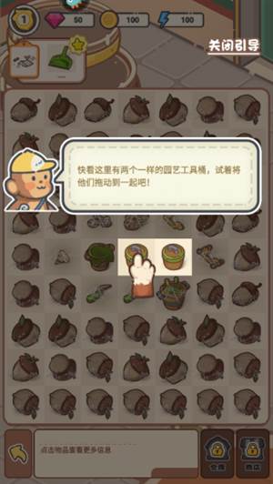 乐缤纷庄园万圣节版游戏图片6