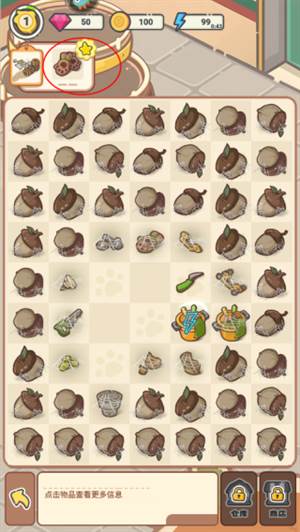 乐缤纷庄园万圣节版游戏图片9