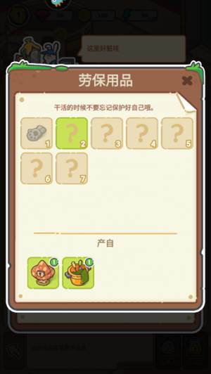 乐缤纷庄园万圣节版游戏图片11