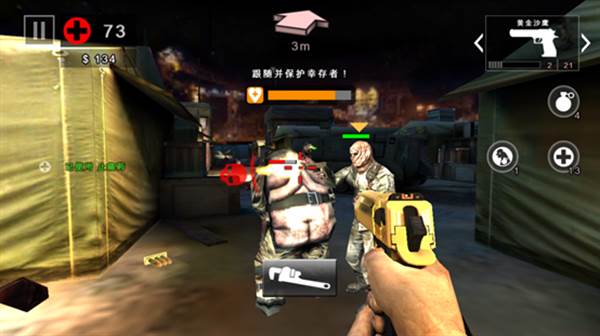 死亡扳机2无限子弹版4