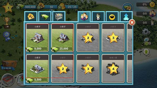 城市岛屿4汉化版6