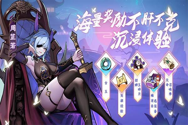 功夫英雄游戏图片16