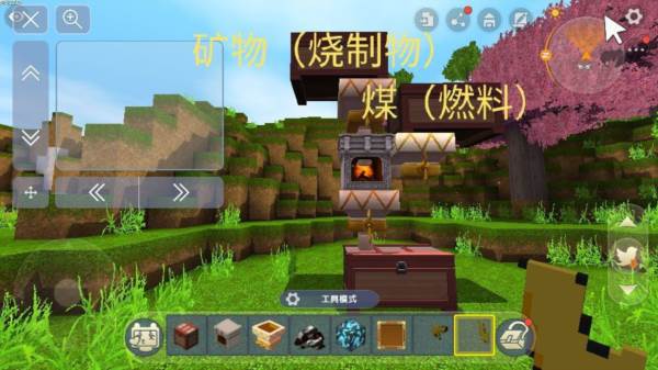 迷你世界金秋版本25