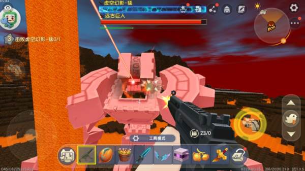 迷你世界合并版20