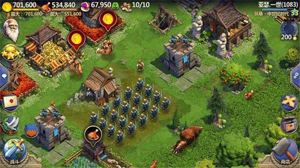 战争与文明世纪天成版13